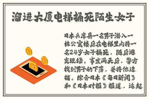 差不多视频30分钟轮滑鞋下载